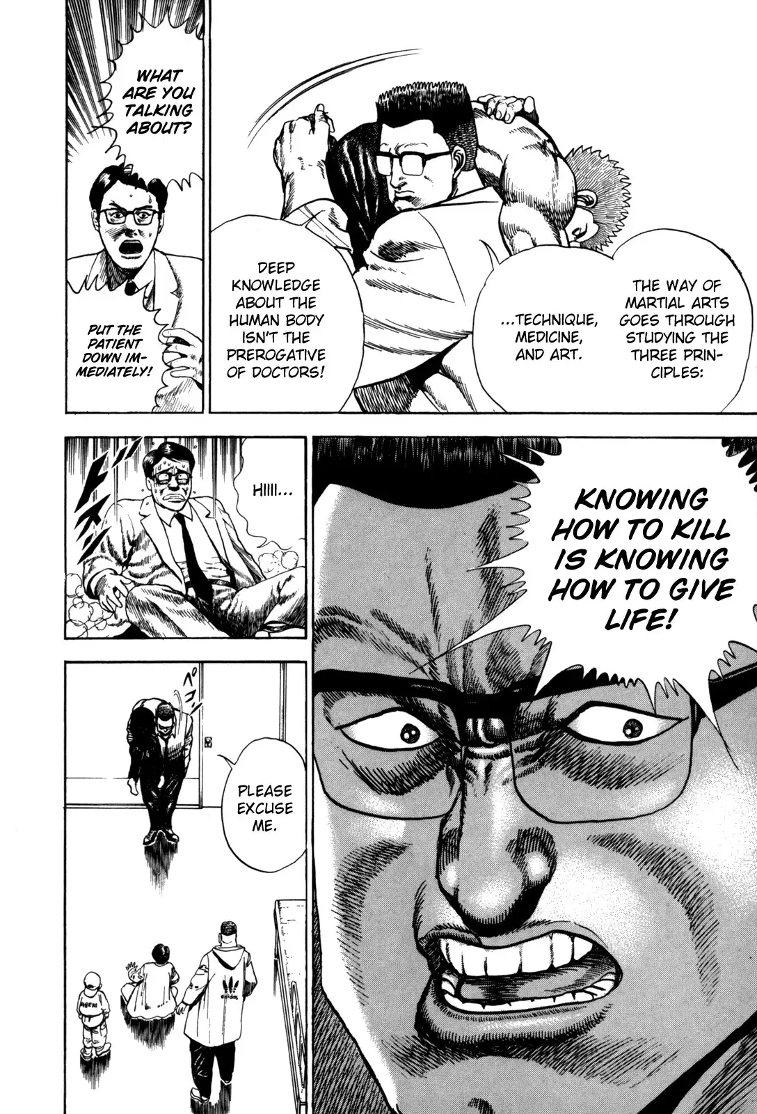Koukou Tekken-den Tough Chapter 10.019 198